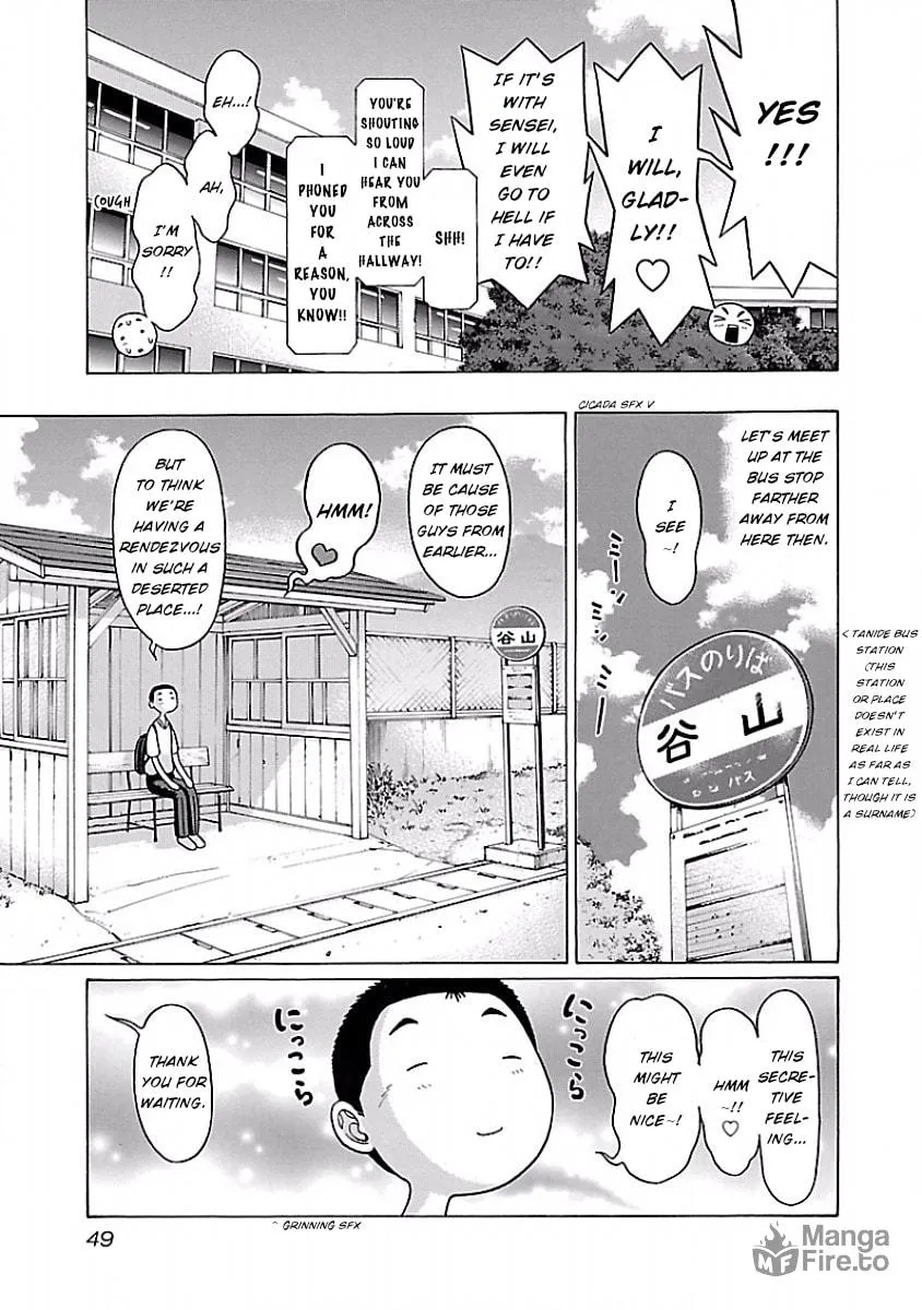 Read Pandora x Strip chapter 36 image 5 on Lezhin