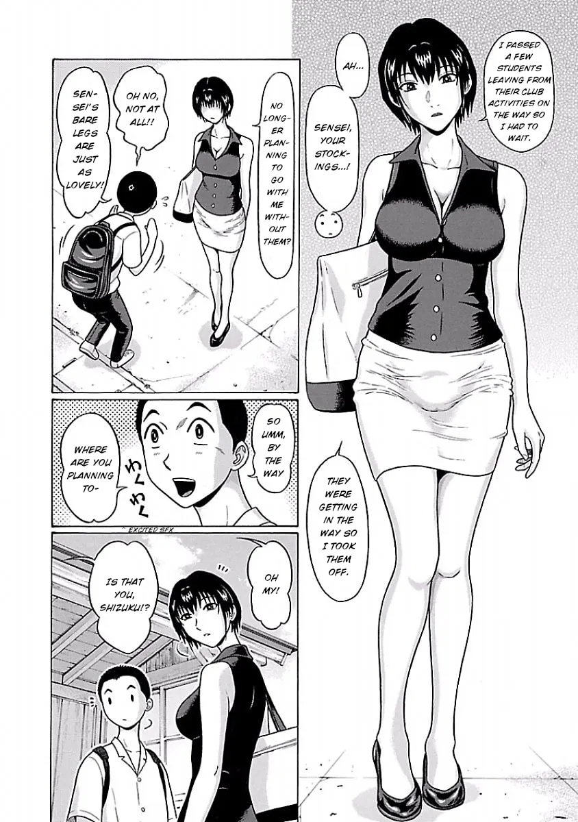 Read Pandora x Strip chapter 36 image 6 on Lezhin