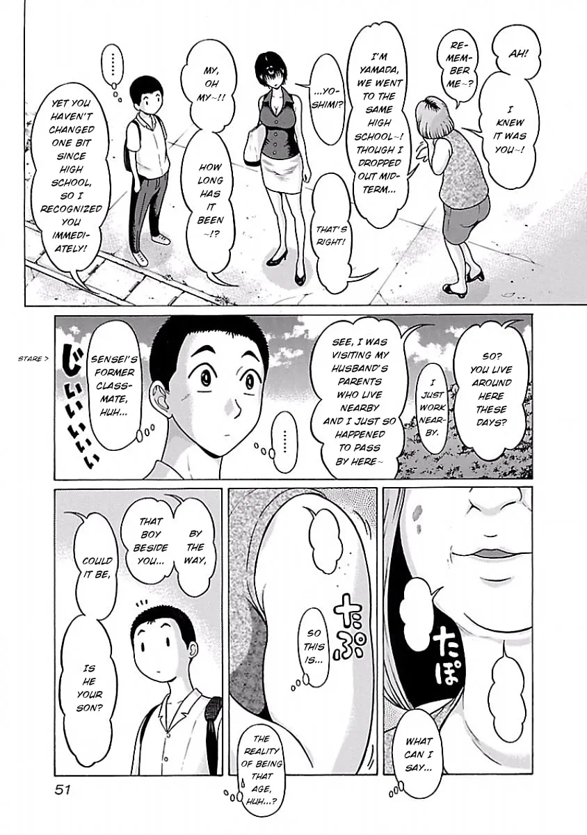Read Pandora x Strip chapter 36 image 7 on Lezhin