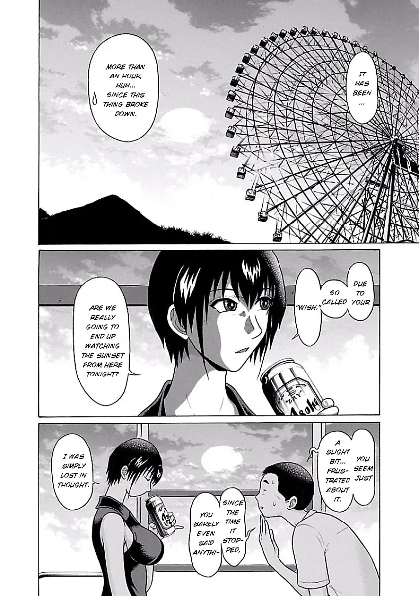 Read Pandora x Strip chapter 37 image 1 on Lezhin