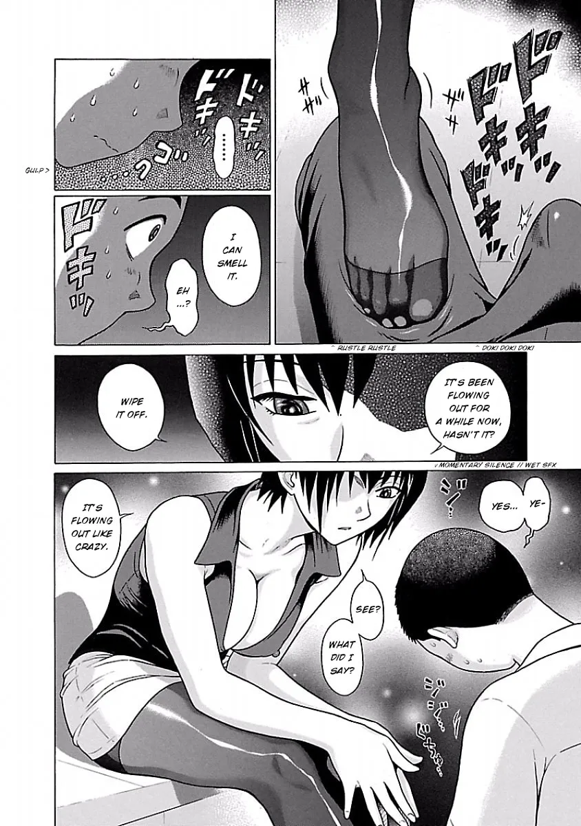 Read Pandora x Strip chapter 37 image 15 on Lezhin