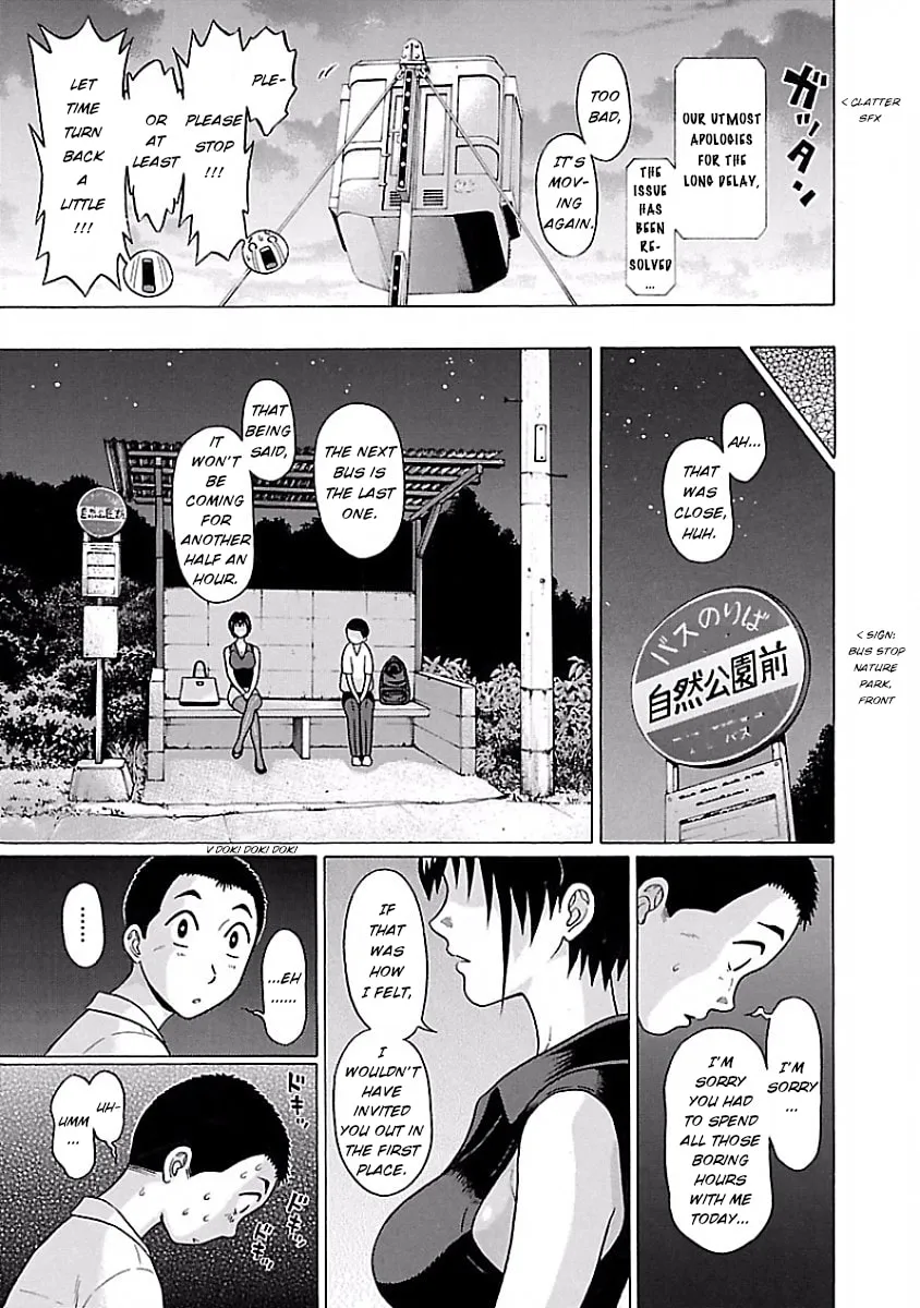 Read Pandora x Strip chapter 37 image 18 on Lezhin