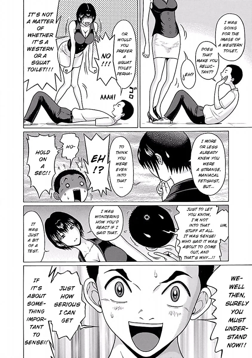 Read Pandora x Strip chapter 37 image 7 on Lezhin