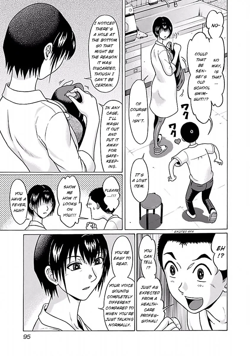 Read Pandora x Strip chapter 38 image 6 on Lezhin