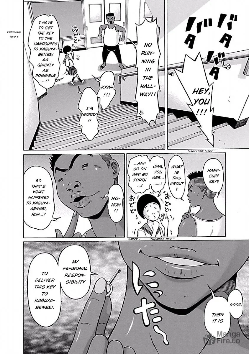 Read Pandora x Strip chapter 39 image 11 on Lezhin