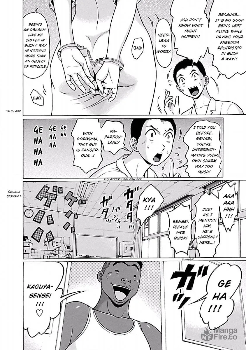 Read Pandora x Strip chapter 39 image 5 on Lezhin
