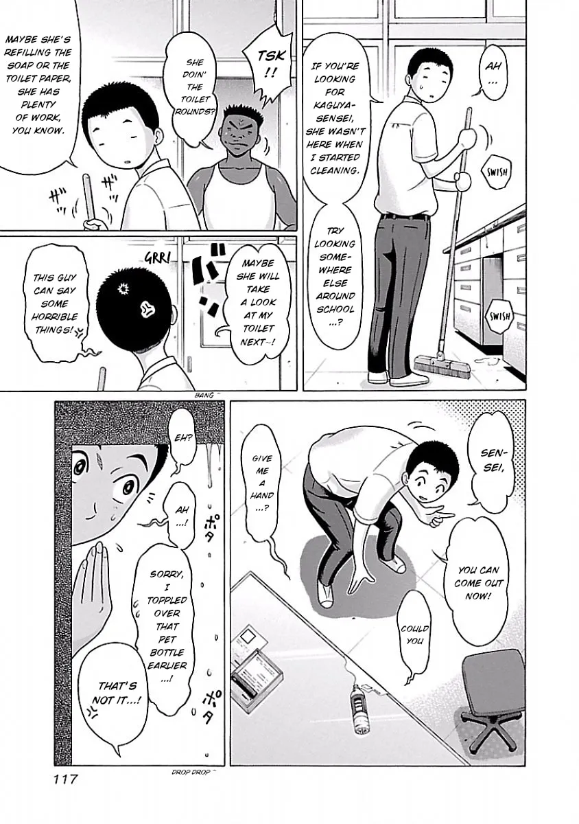 Read Pandora x Strip chapter 39 image 6 on Lezhin