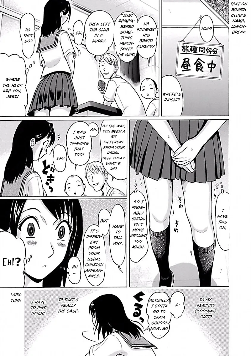 Read Pandora x Strip chapter 4 image 12 on Lezhin