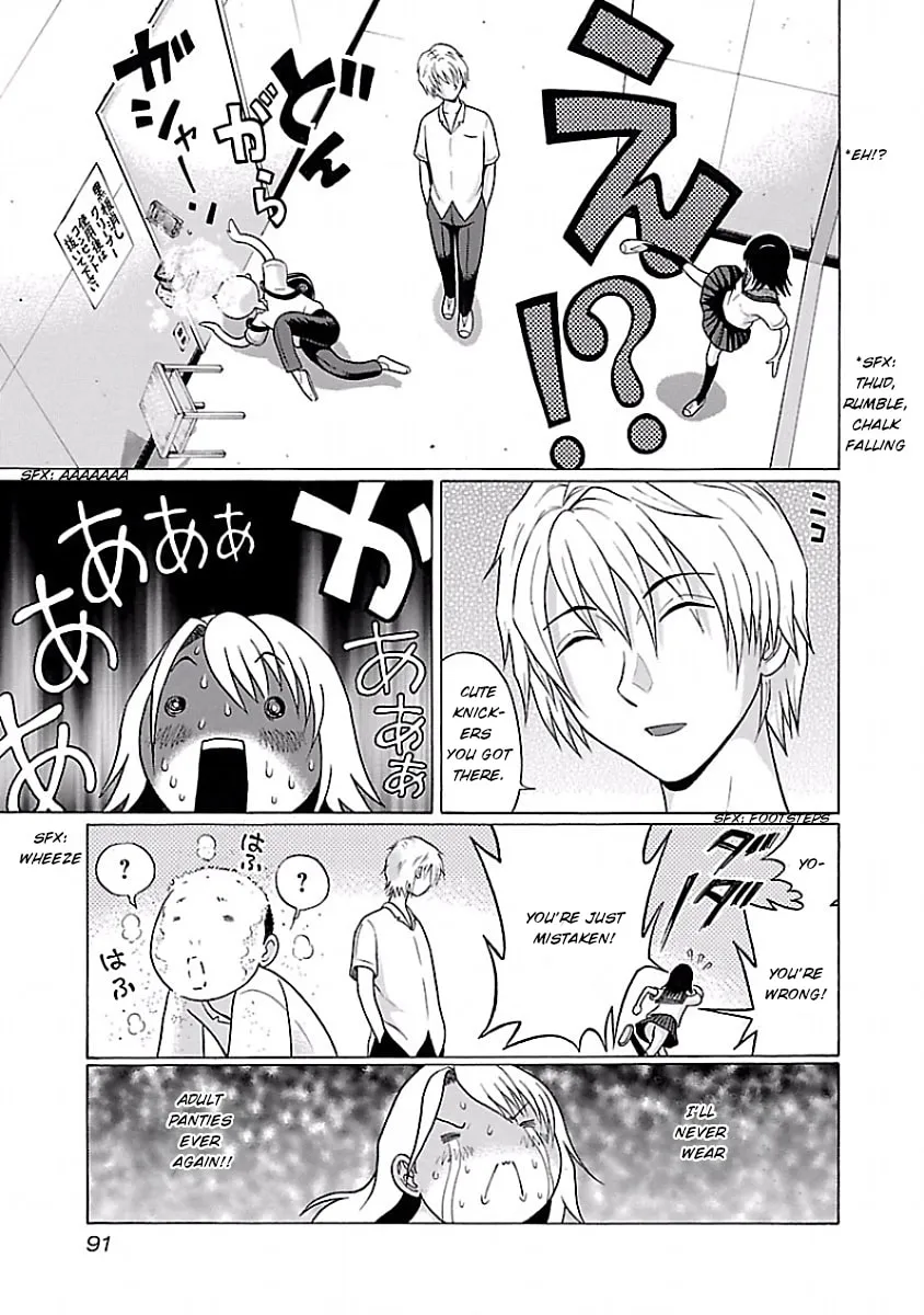 Read Pandora x Strip chapter 4 image 16 on Lezhin