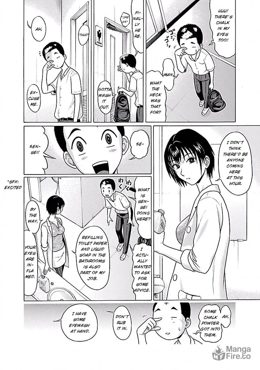 Read Pandora x Strip chapter 4 image 17 on Lezhin