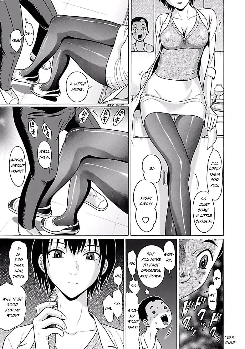 Read Pandora x Strip chapter 4 image 18 on Lezhin