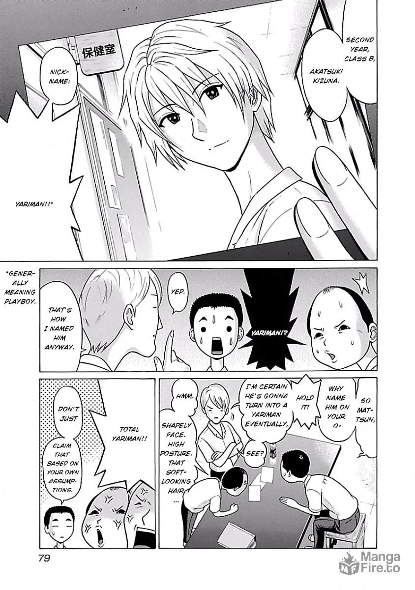Read Pandora x Strip chapter 4 image 4 on Lezhin
