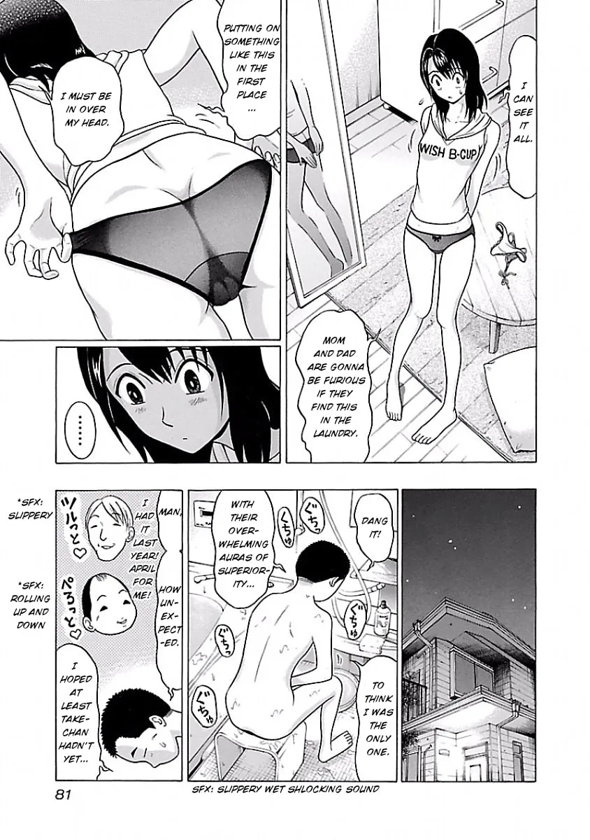 Read Pandora x Strip chapter 4 image 6 on Lezhin