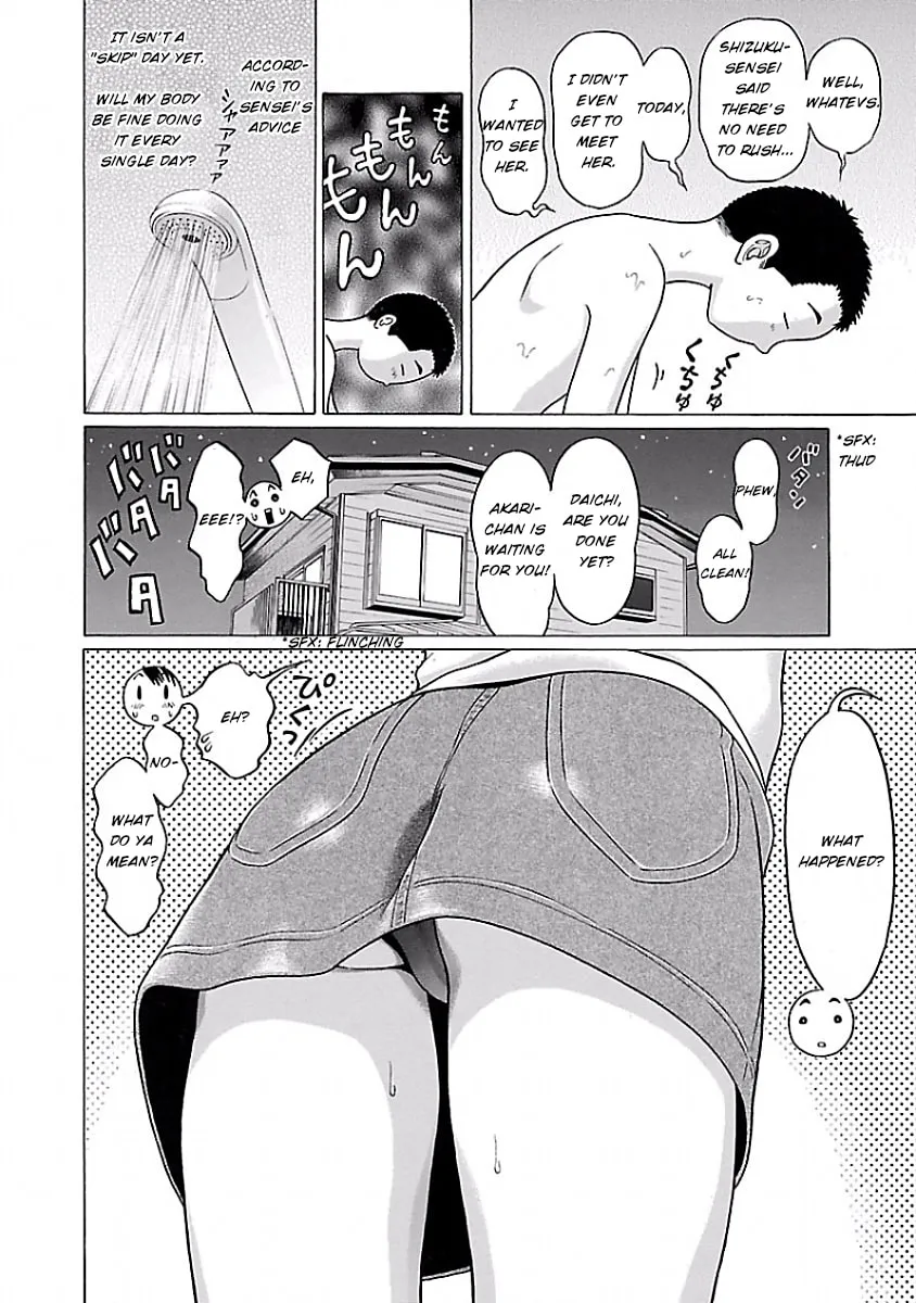 Read Pandora x Strip chapter 4 image 7 on Lezhin