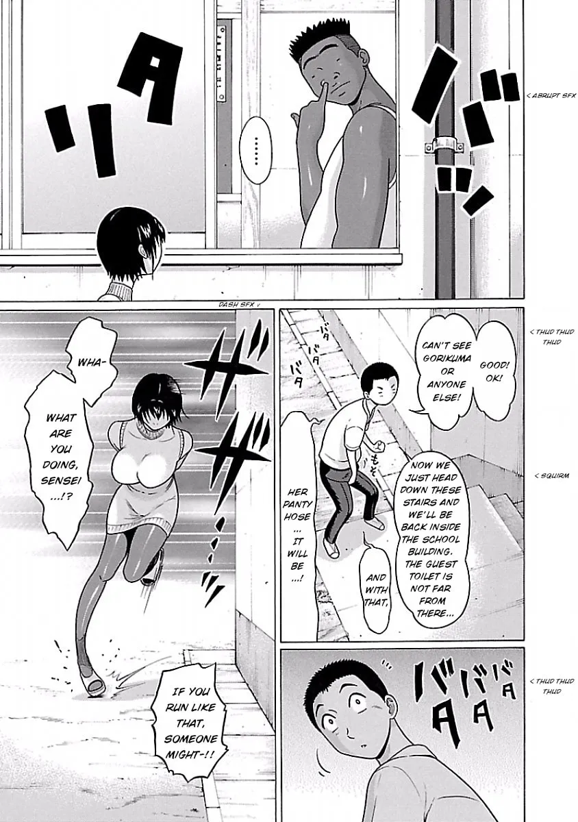 Read Pandora x Strip chapter 40 image 10 on Lezhin