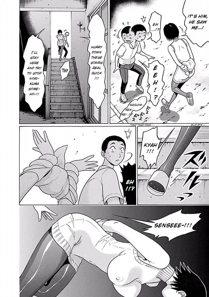 Read Pandora x Strip chapter 40 image 11 on Lezhin