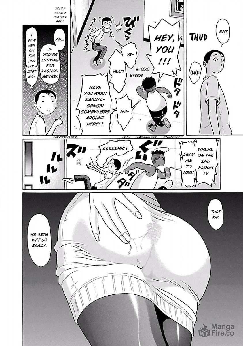 Read Pandora x Strip chapter 40 image 17 on Lezhin