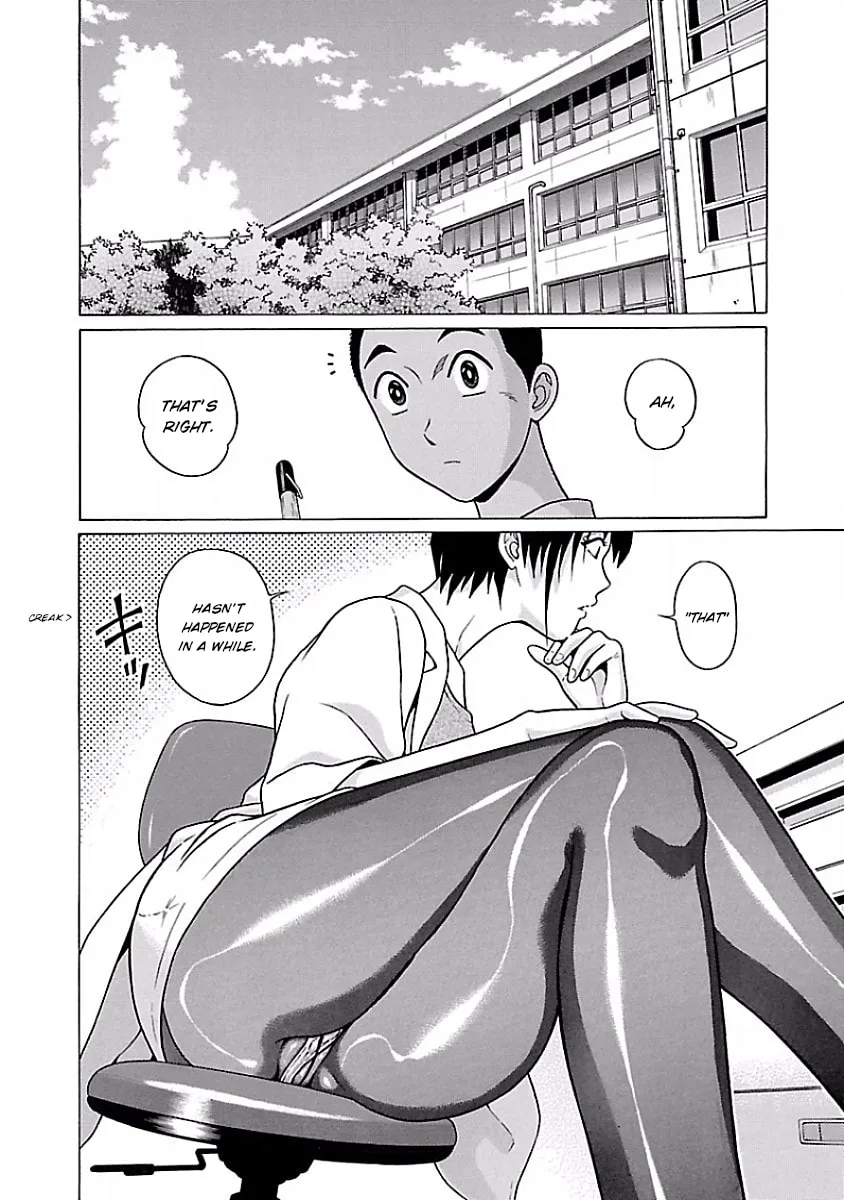 Read Pandora x Strip chapter 41 image 1 on Lezhin
