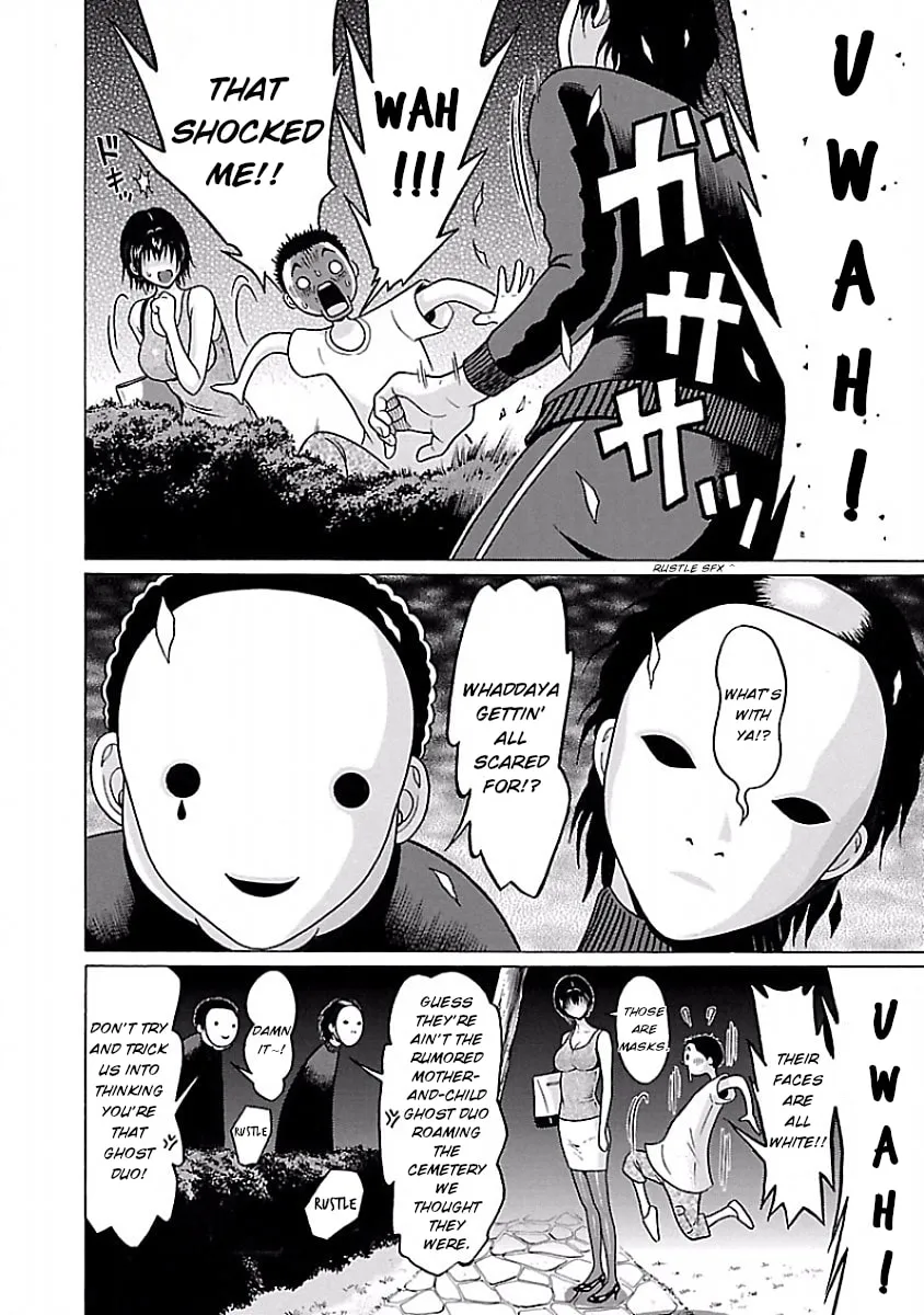 Read Pandora x Strip chapter 41 image 13 on Lezhin