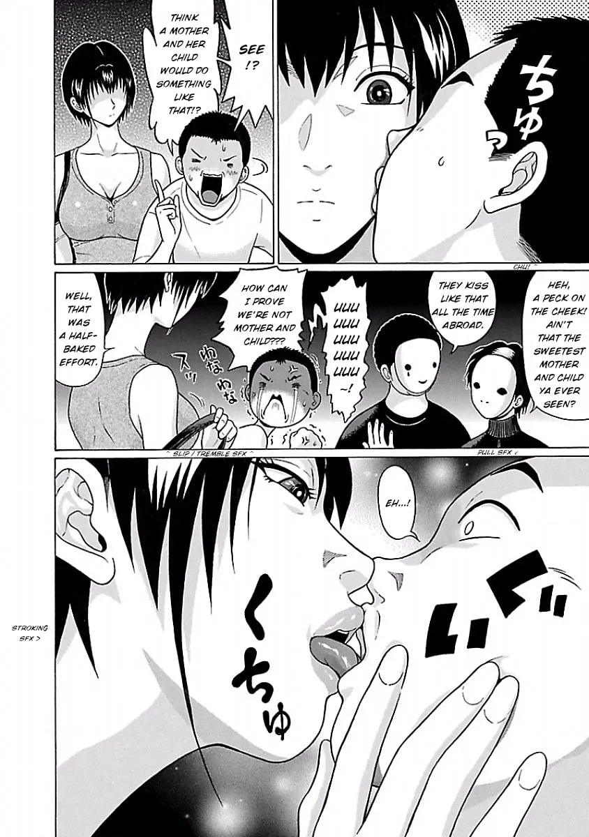 Read Pandora x Strip chapter 41 image 15 on Lezhin