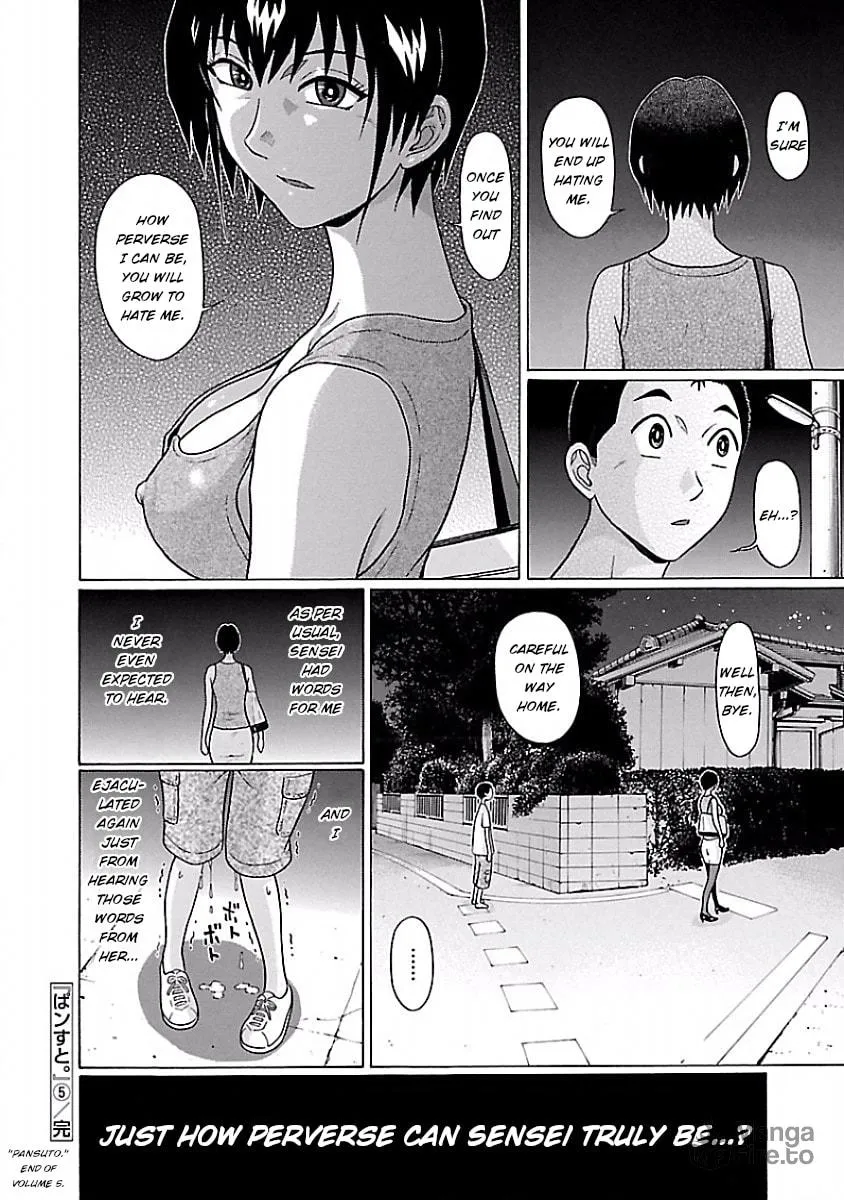 Read Pandora x Strip chapter 41 image 19 on Lezhin