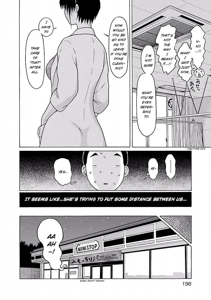 Read Pandora x Strip chapter 41 image 3 on Lezhin