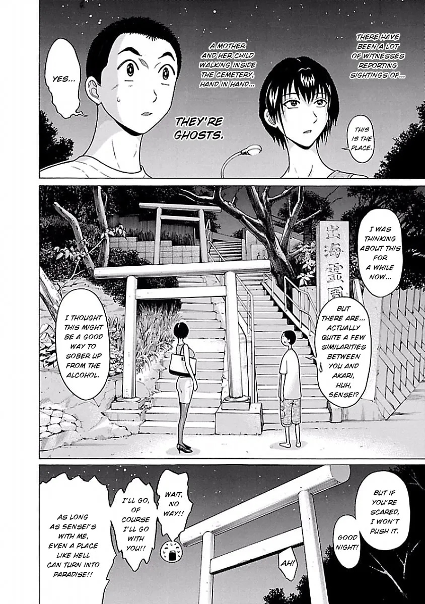 Read Pandora x Strip chapter 41 image 7 on Lezhin