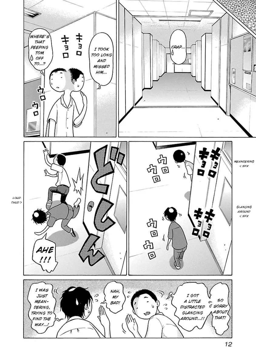 Read Pandora x Strip chapter 42 image 13 on Lezhin