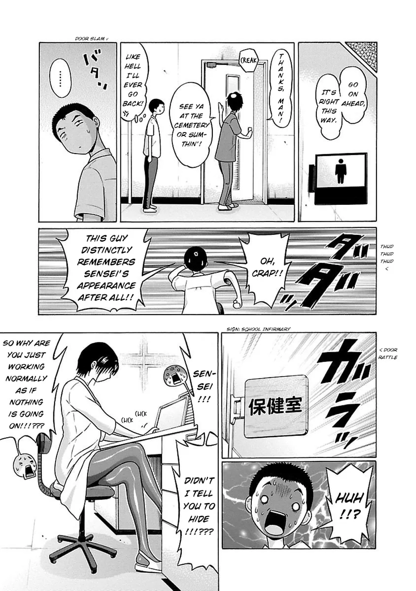 Read Pandora x Strip chapter 42 image 16 on Lezhin