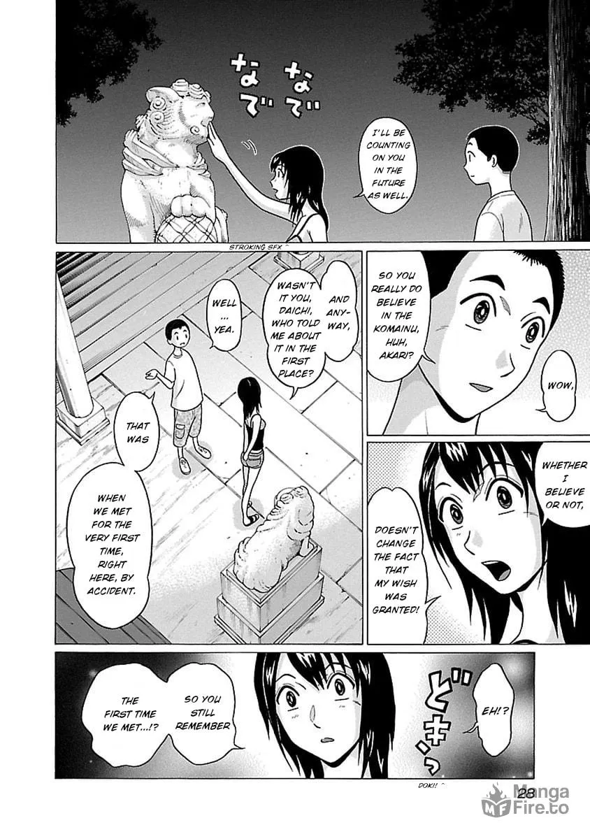 Read Pandora x Strip chapter 43 image 5 on Lezhin