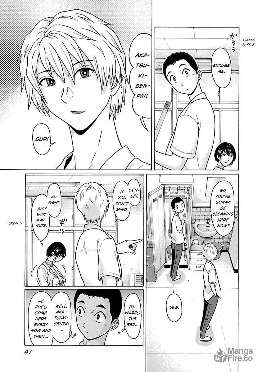 Read Pandora x Strip chapter 44 image 2 on Lezhin