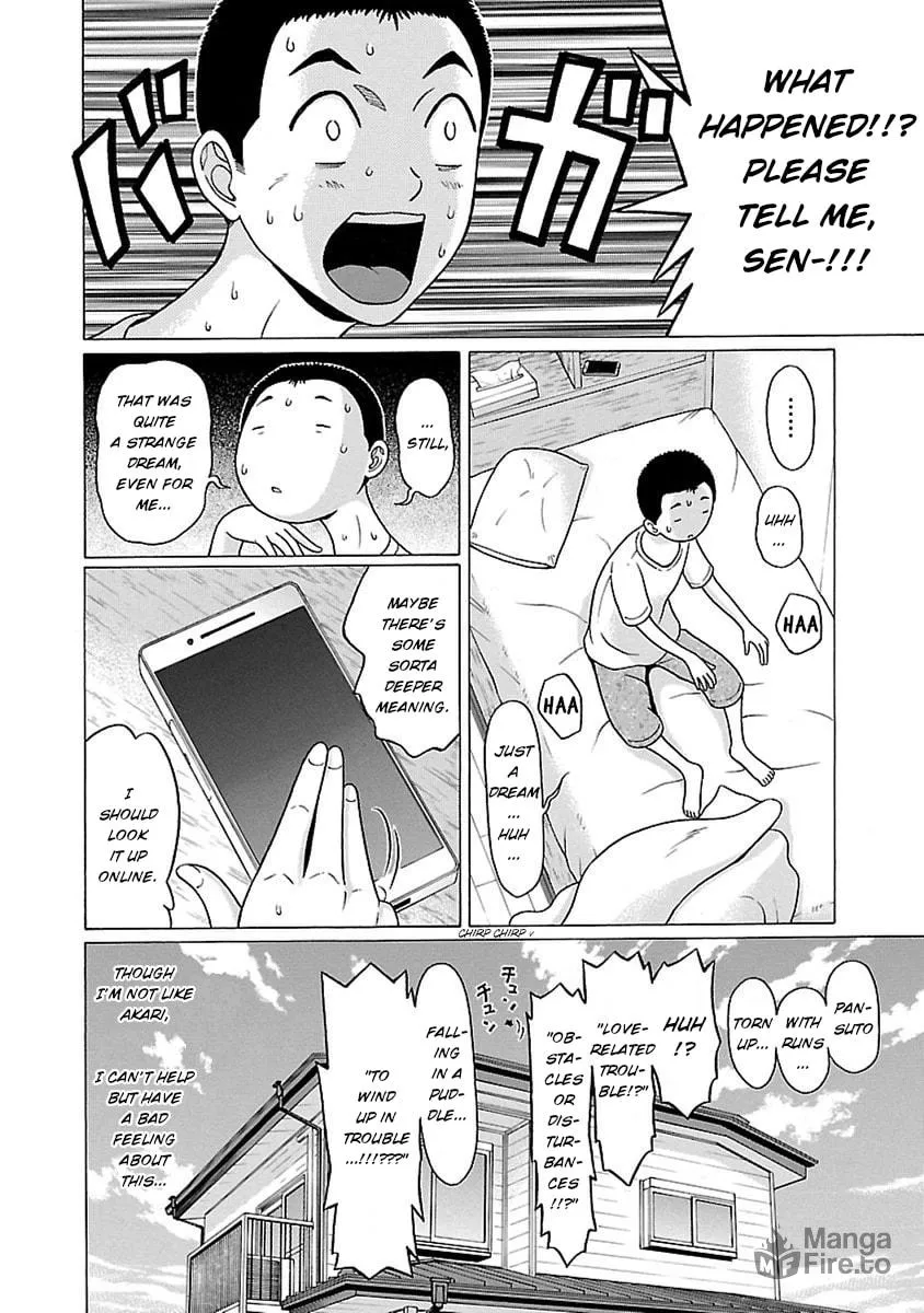 Read Pandora x Strip chapter 45 image 4 on Lezhin
