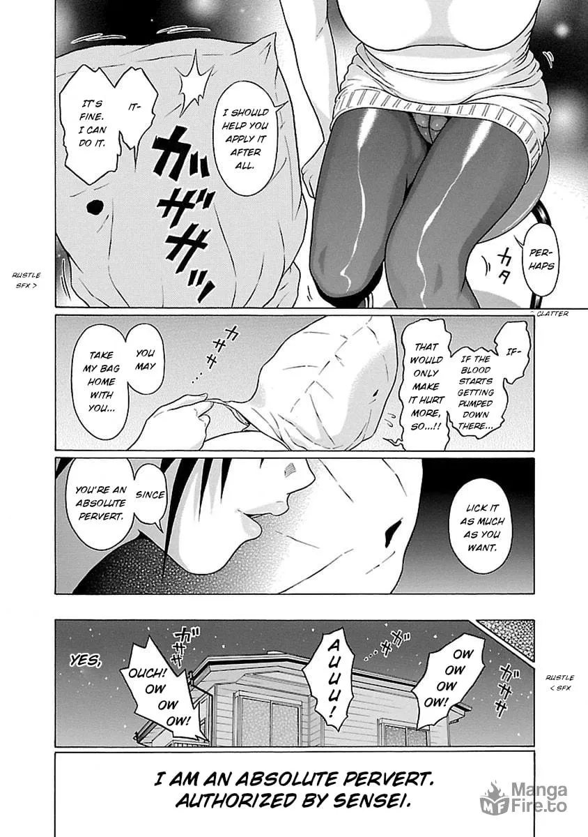 Read Pandora x Strip chapter 47 image 19 on Lezhin