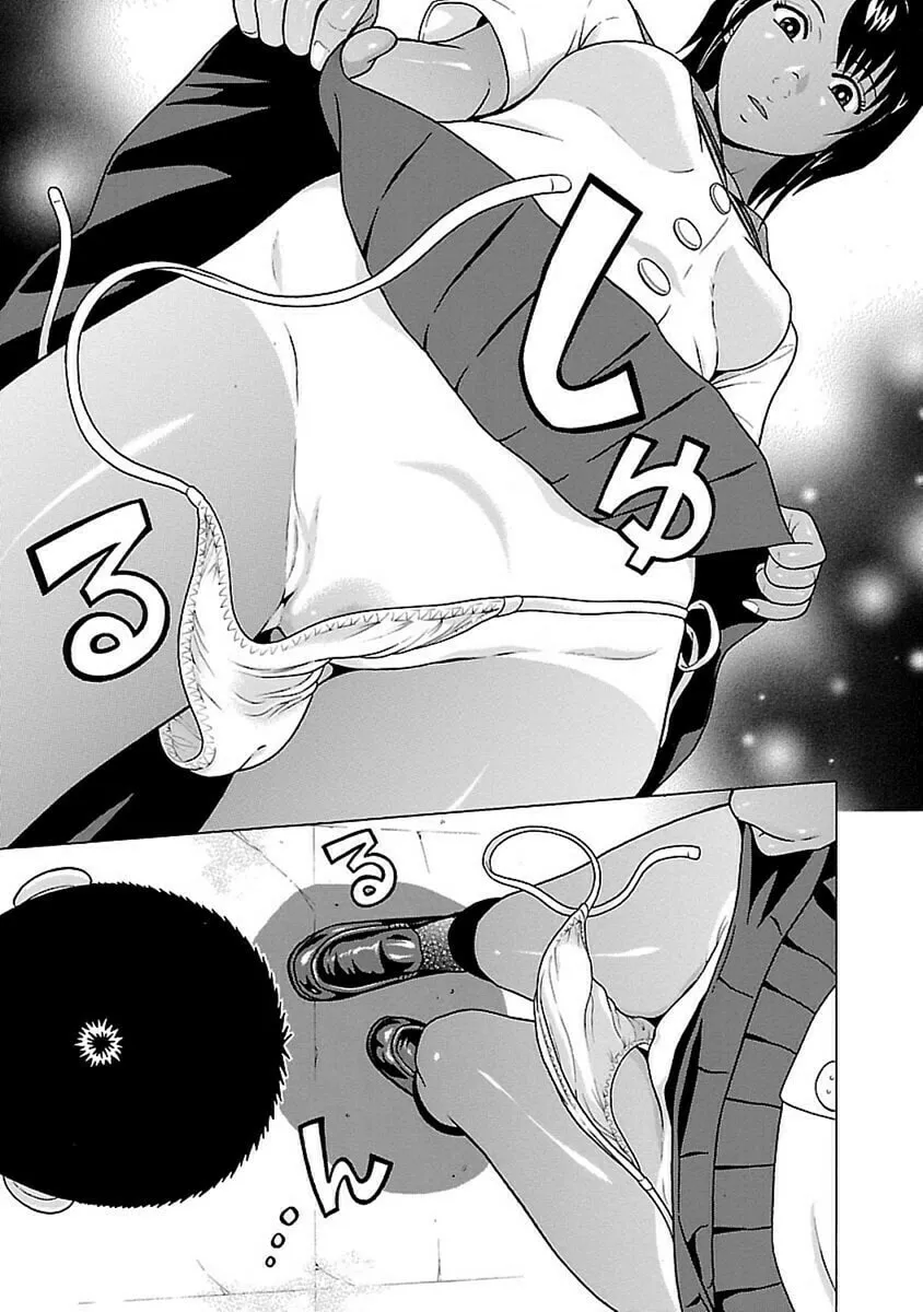 Read Pandora x Strip chapter 48 image 16 on Lezhin