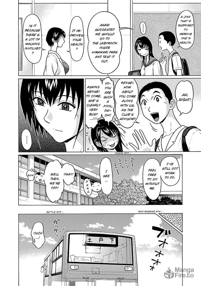 Read Pandora x Strip chapter 48 image 5 on Lezhin