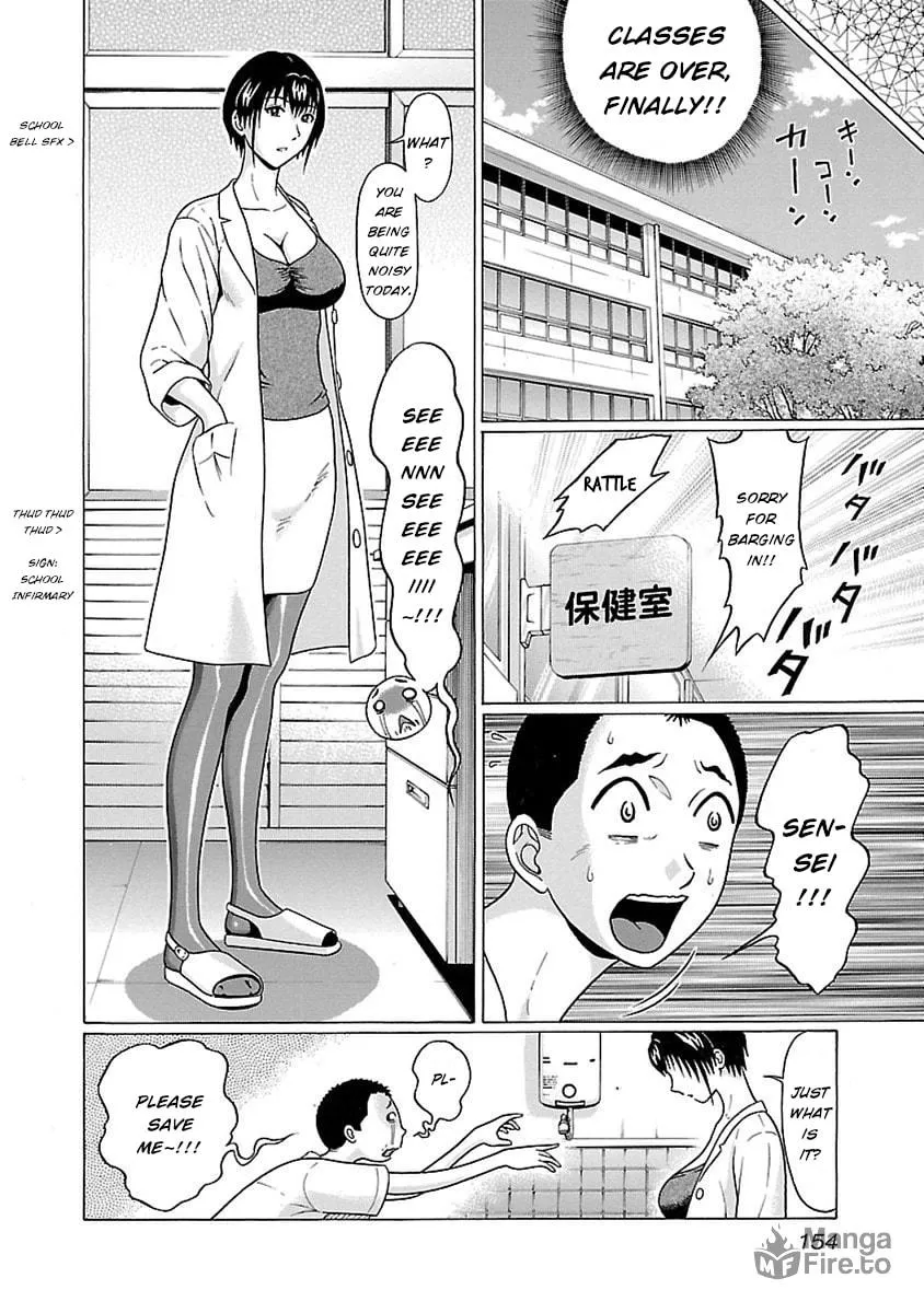 Read Pandora x Strip chapter 49 image 5 on Lezhin
