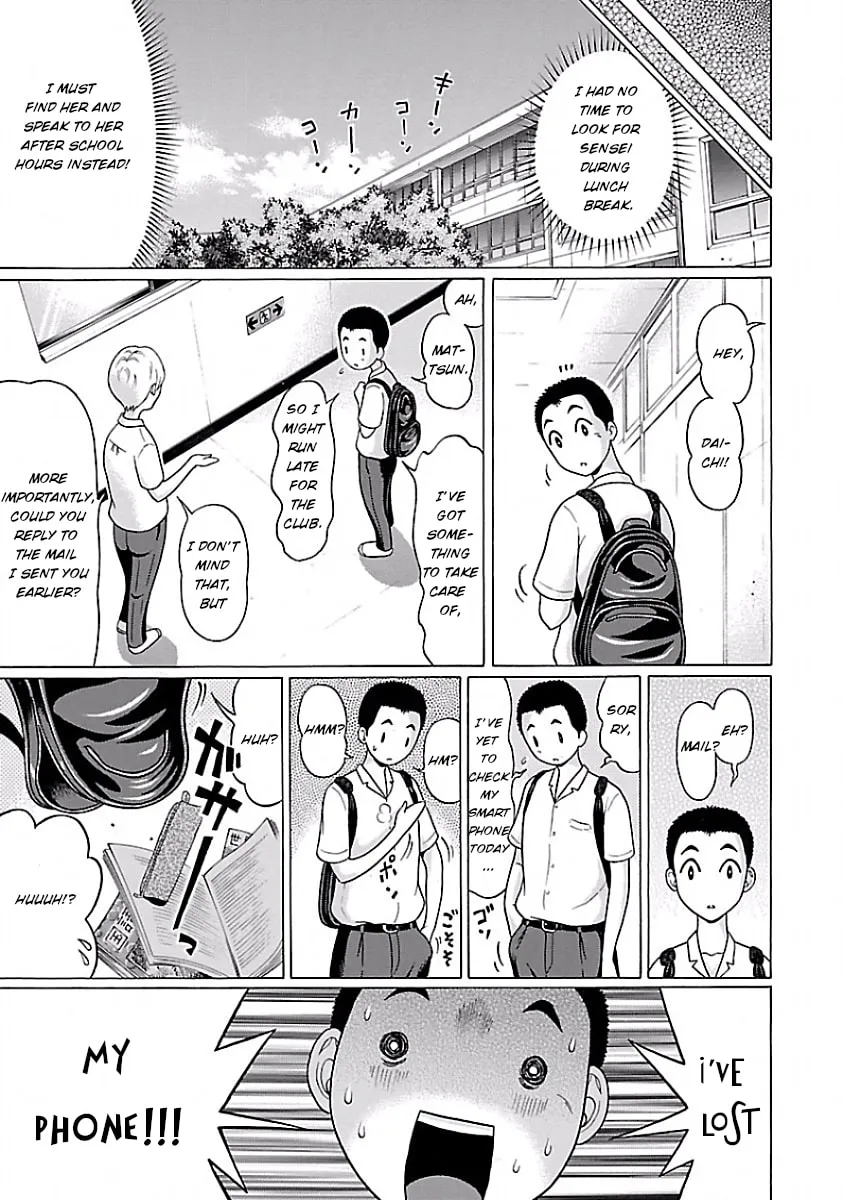 Read Pandora x Strip chapter 5 image 10 on Lezhin