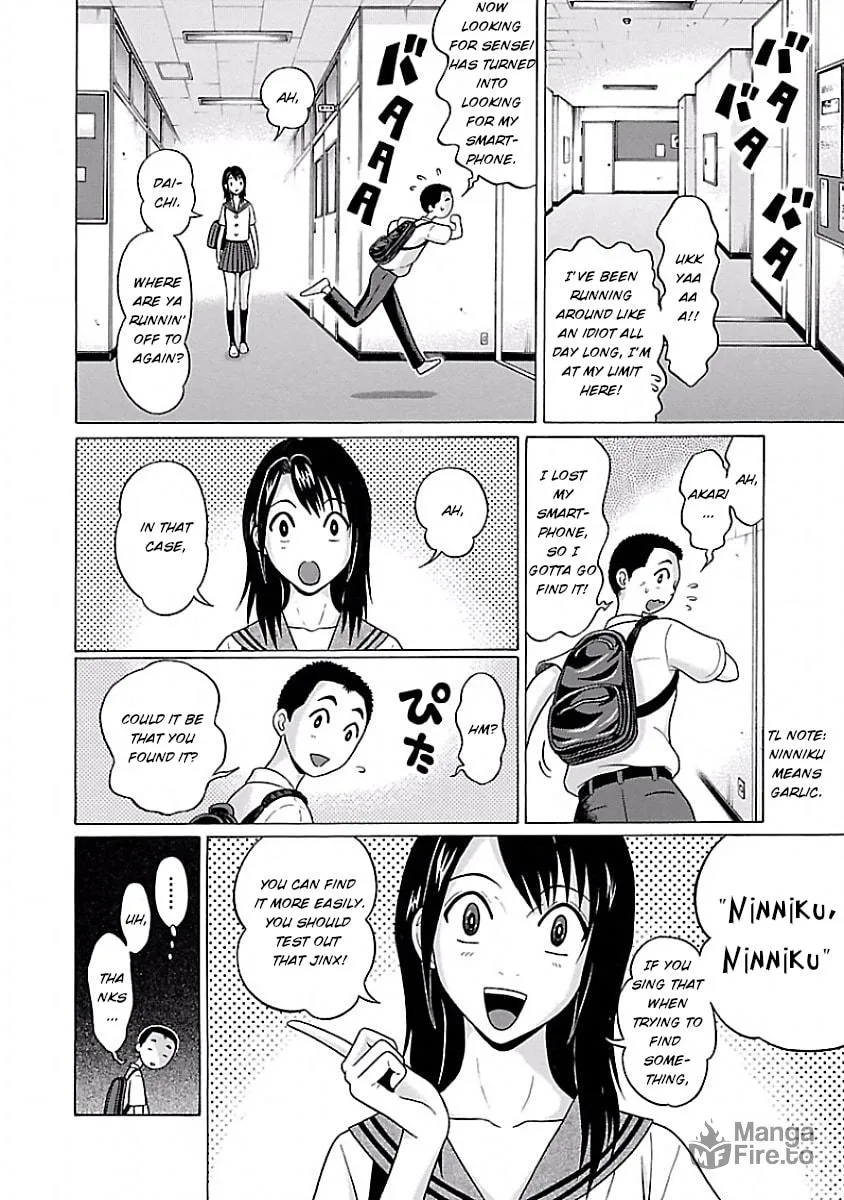 Read Pandora x Strip chapter 5 image 11 on Lezhin