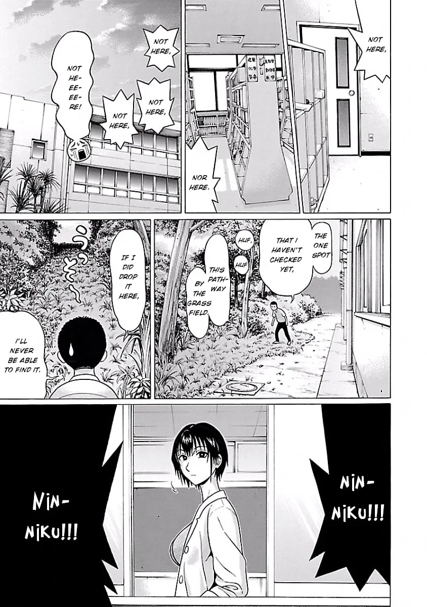 Read Pandora x Strip chapter 5 image 12 on Lezhin