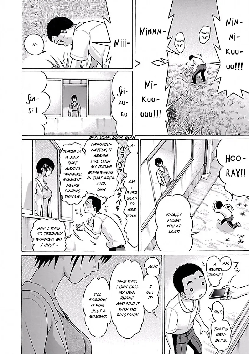Read Pandora x Strip chapter 5 image 13 on Lezhin