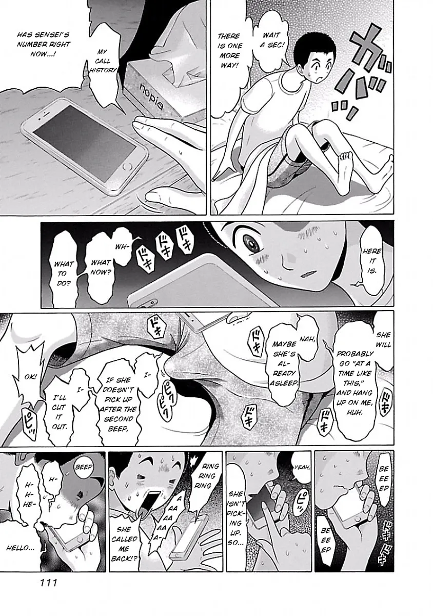 Read Pandora x Strip chapter 5 image 16 on Lezhin