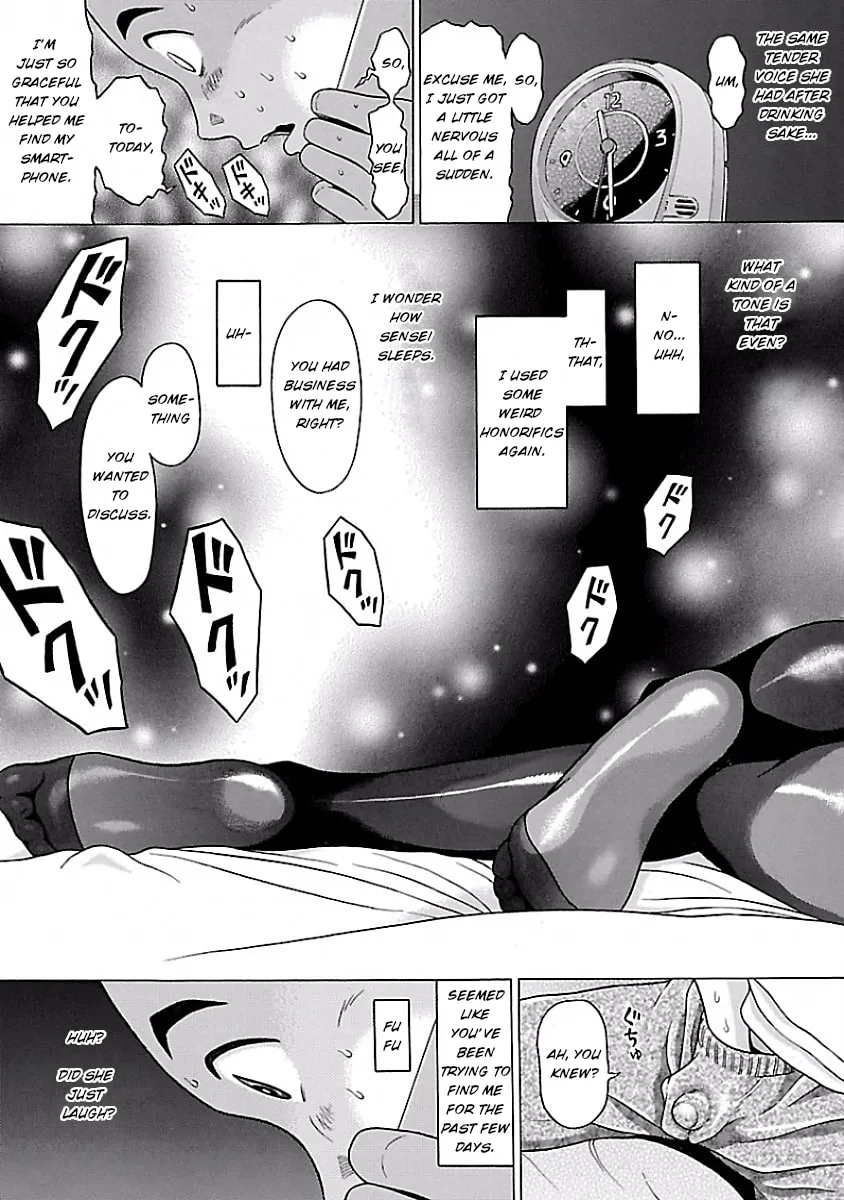 Read Pandora x Strip chapter 5 image 18 on Lezhin