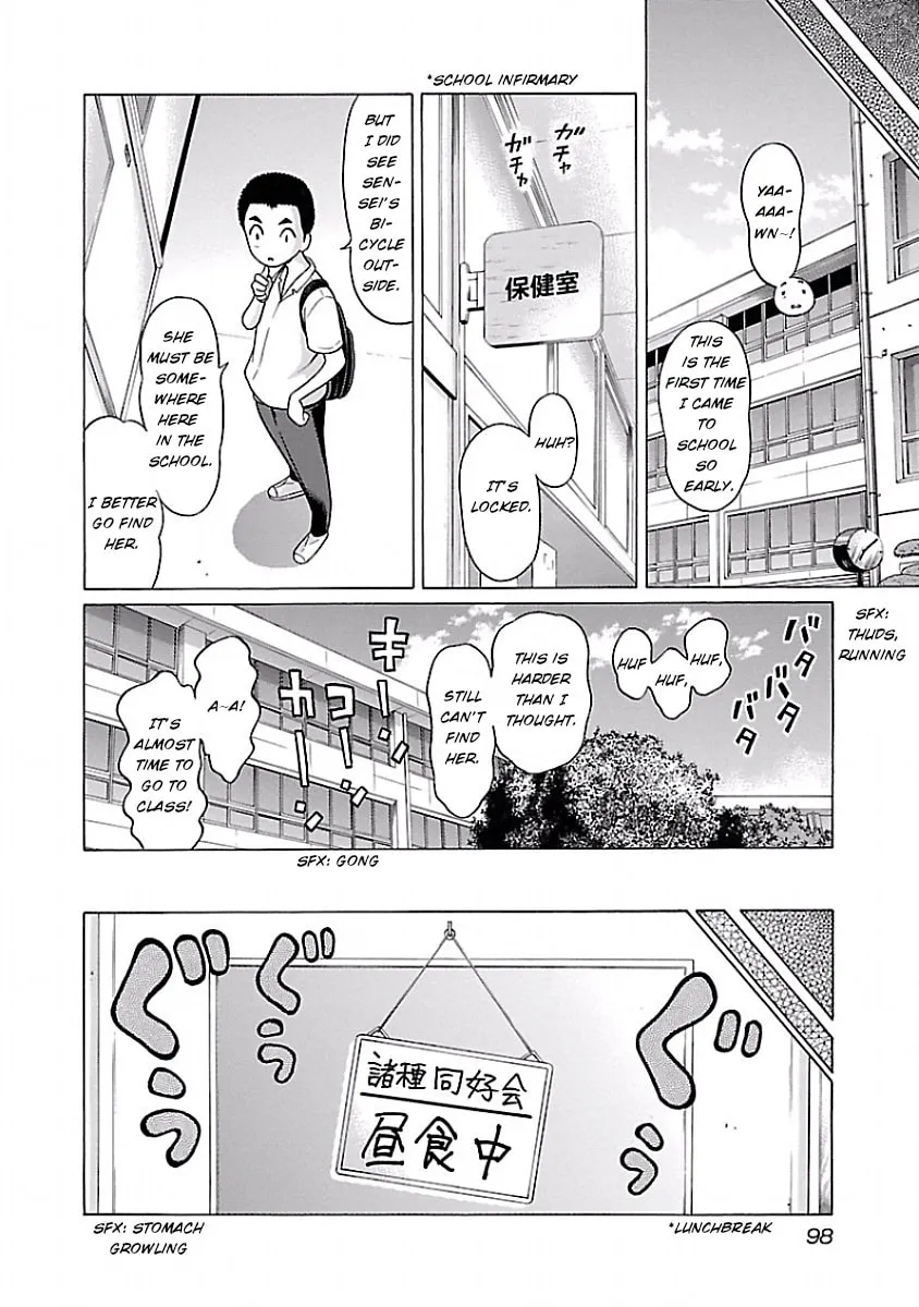 Read Pandora x Strip chapter 5 image 3 on Lezhin