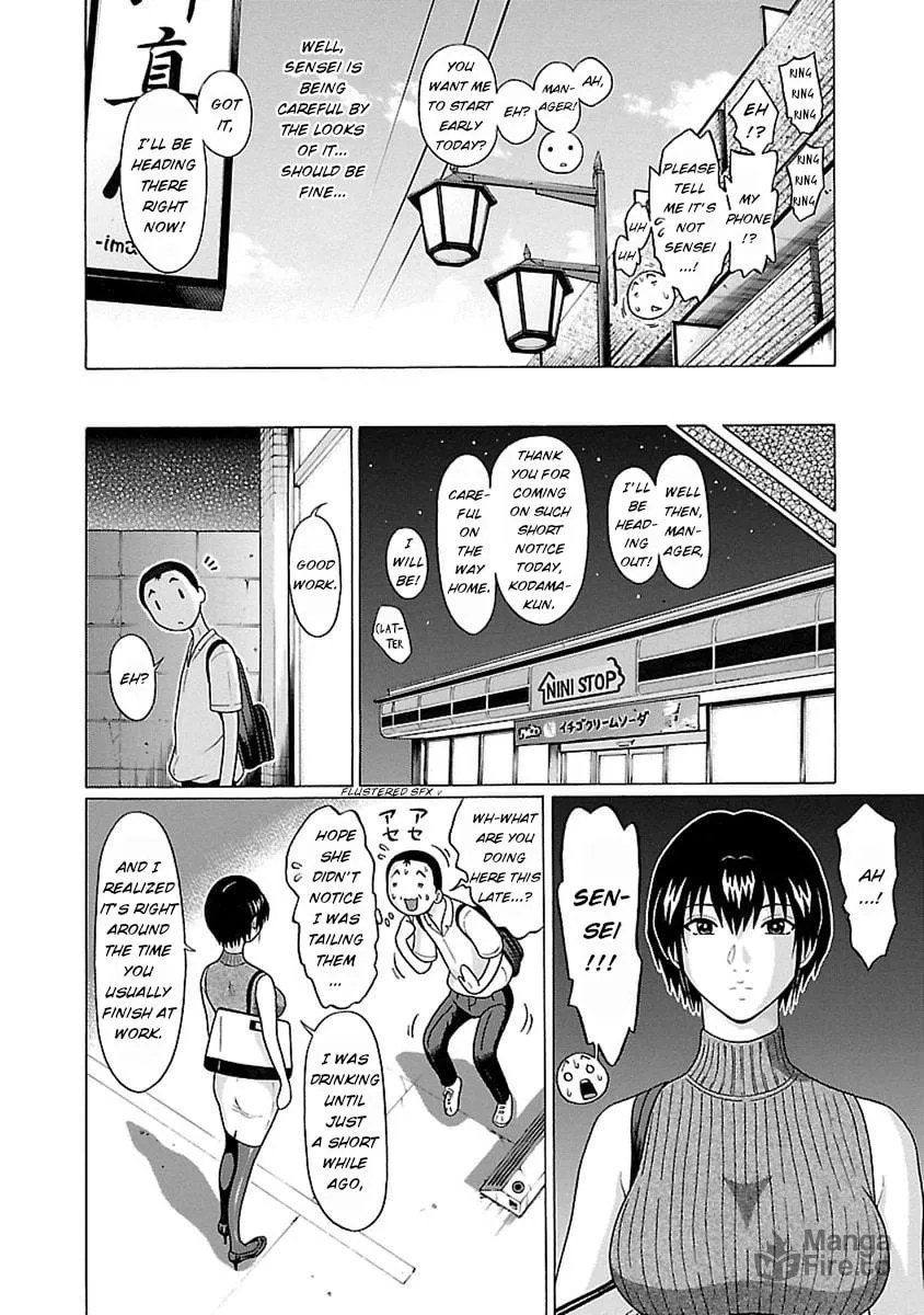 Read Pandora x Strip chapter 50 image 11 on Lezhin