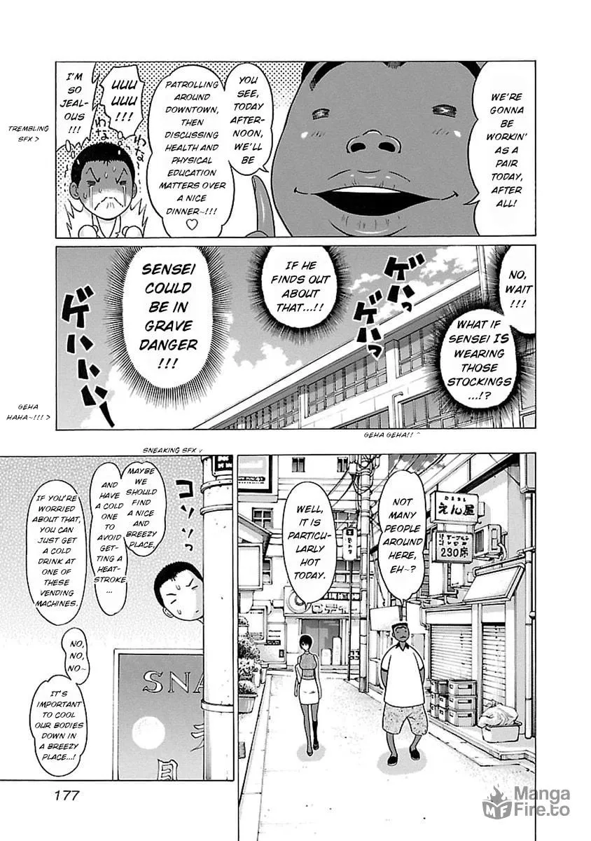 Read Pandora x Strip chapter 50 image 8 on Lezhin