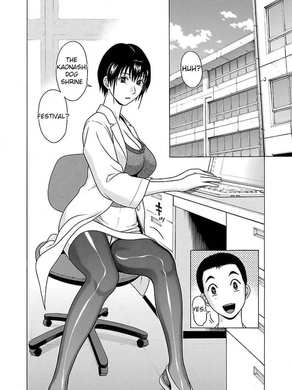 Read Pandora x Strip chapter 51 image 10 on Lezhin