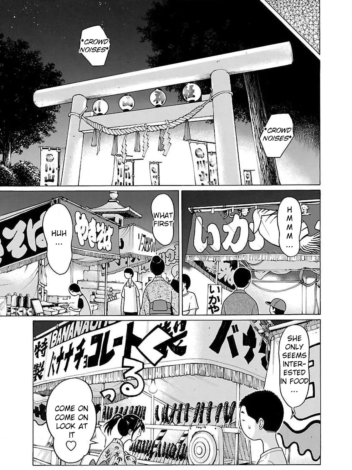 Read Pandora x Strip chapter 51 image 20 on Lezhin