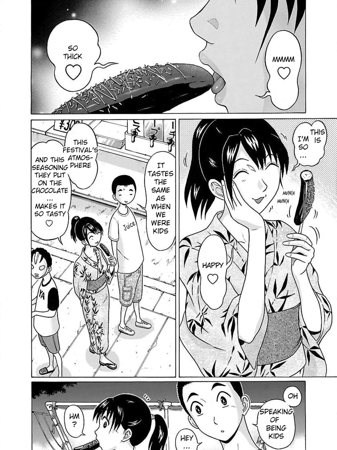 Read Pandora x Strip chapter 51 image 22 on Lezhin