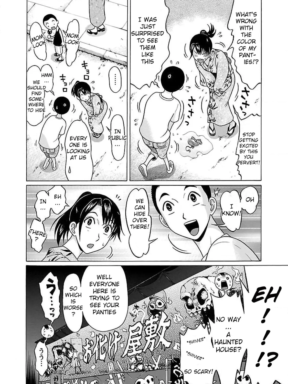 Read Pandora x Strip chapter 51 image 30 on Lezhin