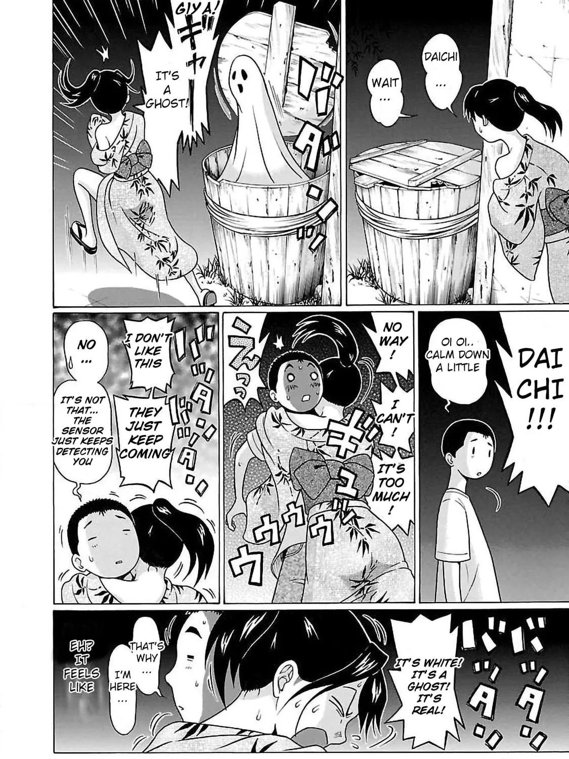 Read Pandora x Strip chapter 51 image 38 on Lezhin